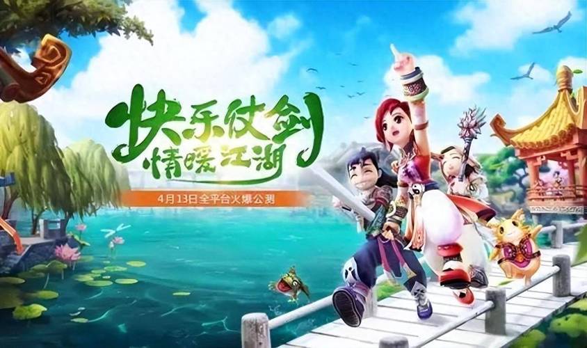 《热血江湖》官网：重温经典，开启全新武侠冒险之旅！